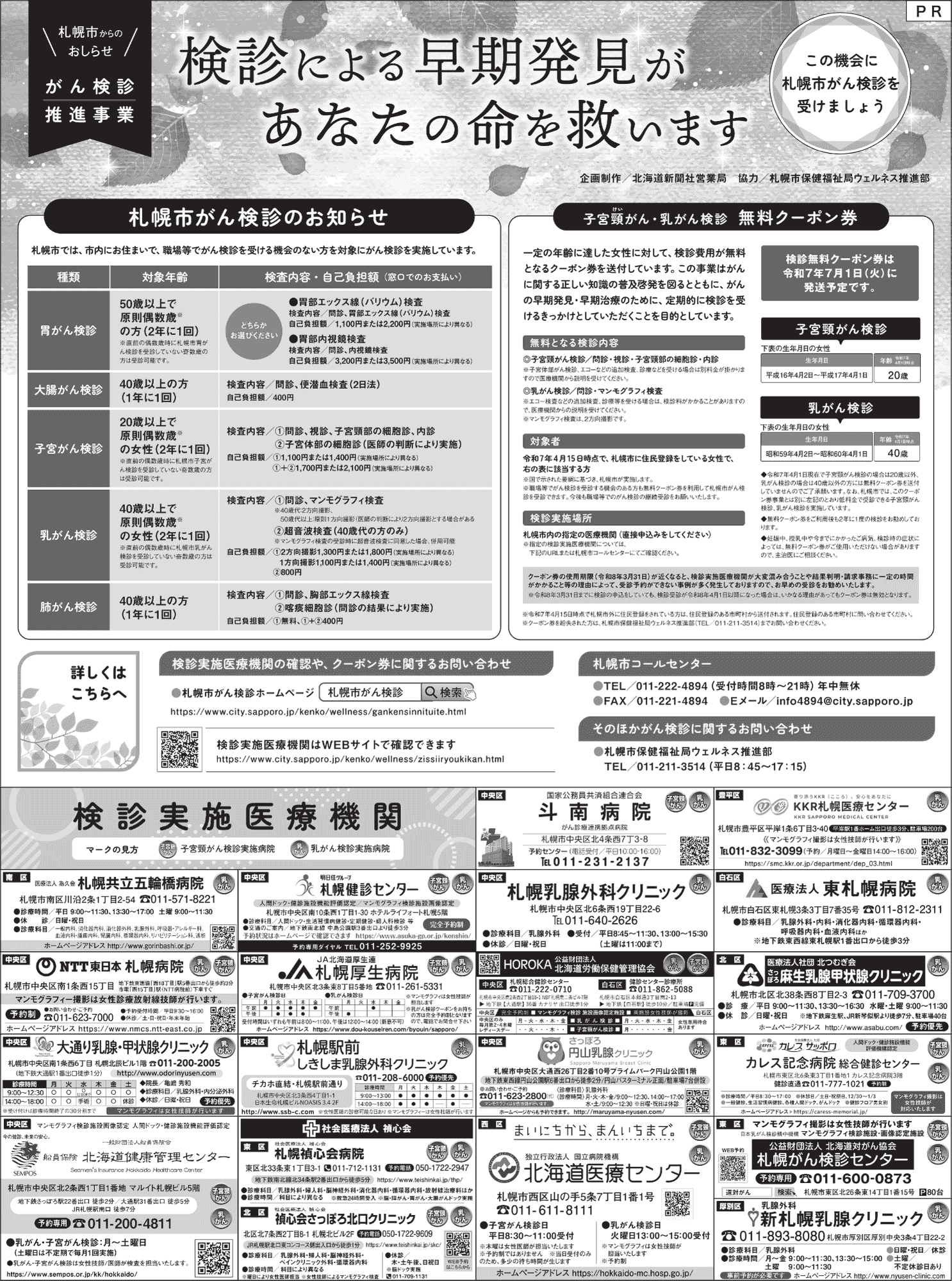 6152c8ac47f8bb3f2a35a66f31d97a
